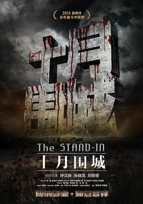 办理南布列塔尼大学学历认证